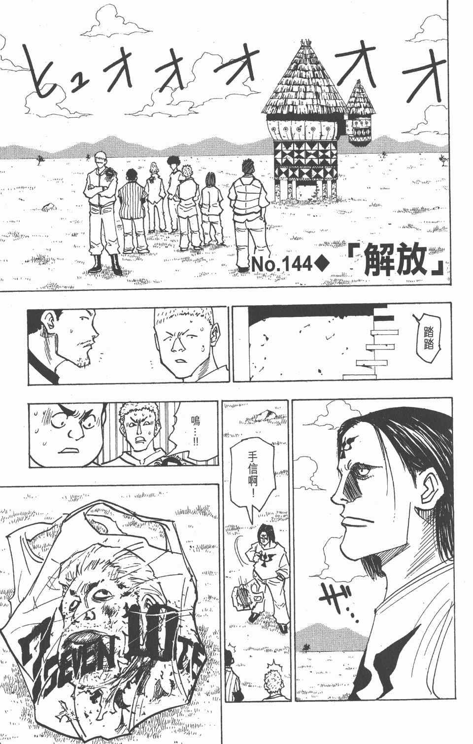 第 71 页