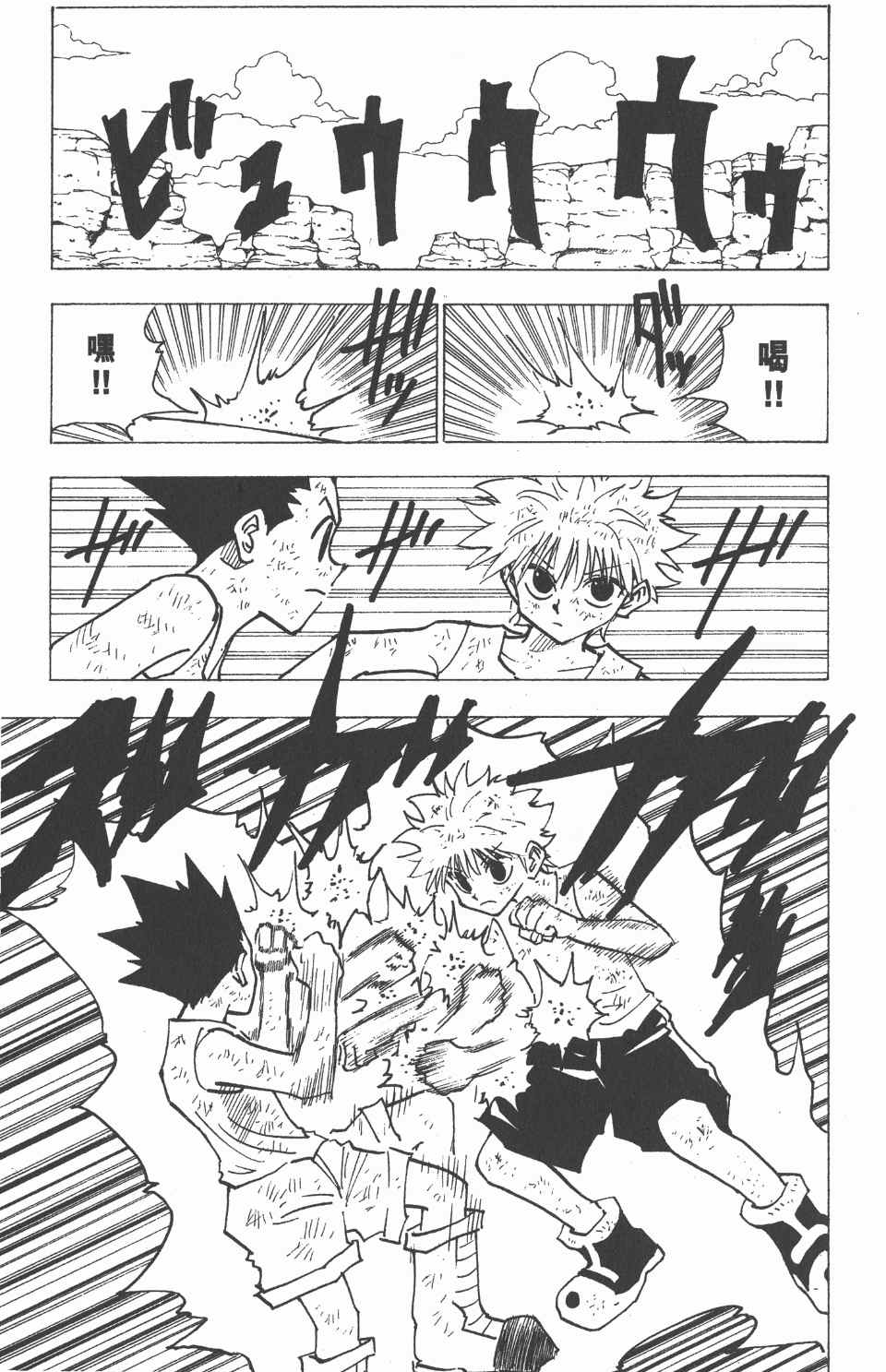 第 81 页