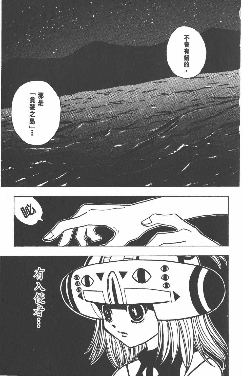 第 85 页