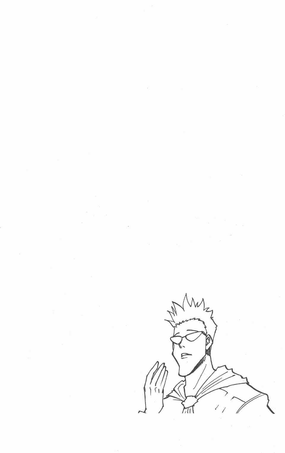 第 86 页