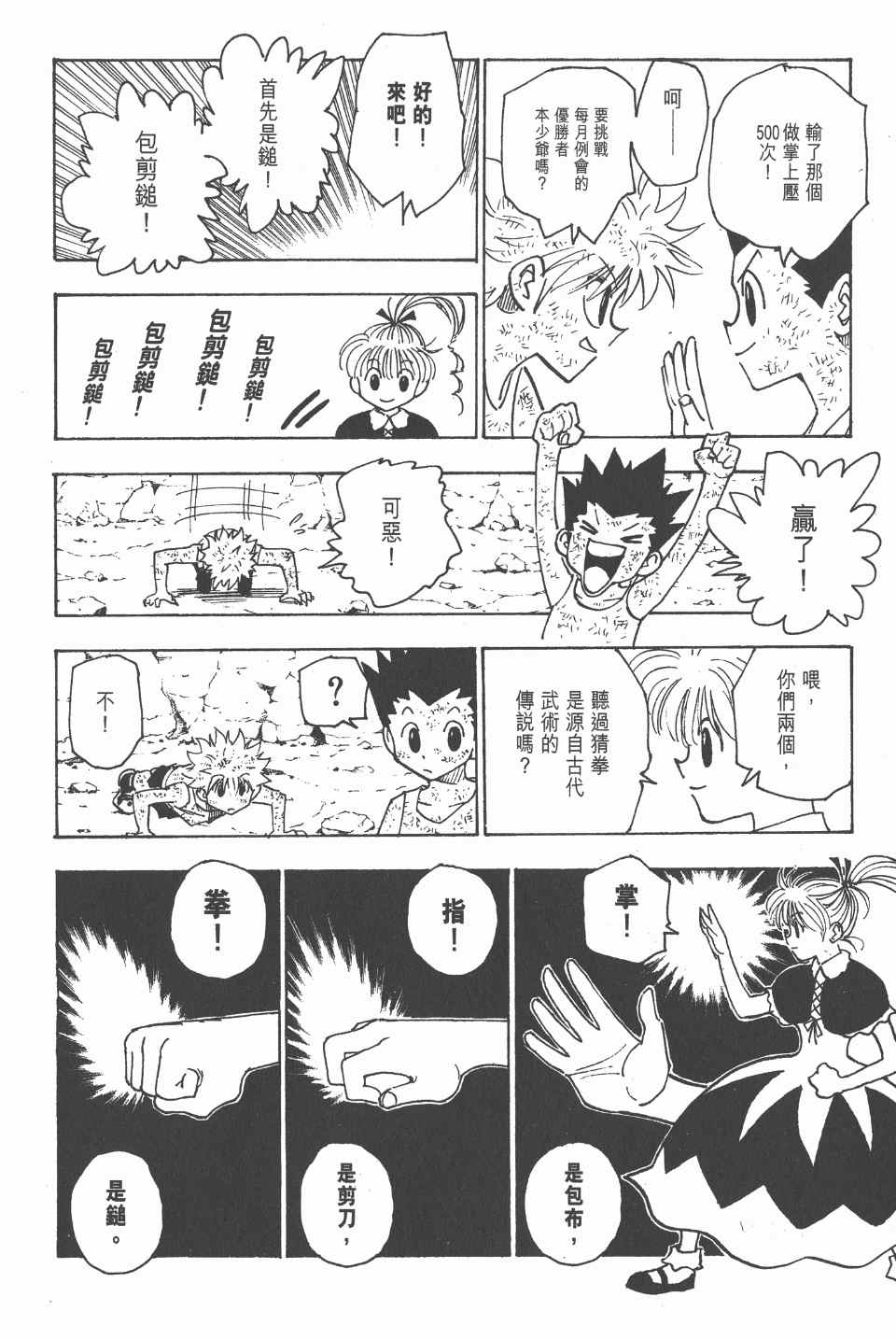 第 91 页
