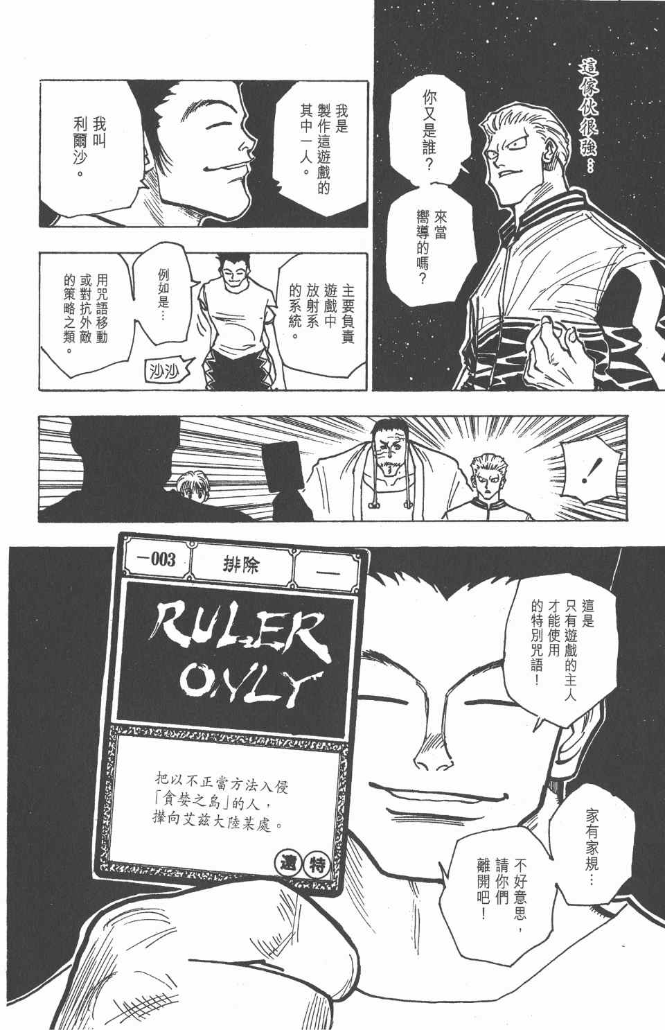 第 95 页