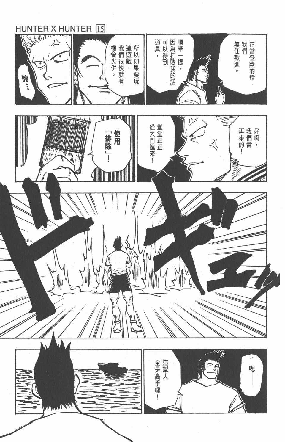 第 96 页