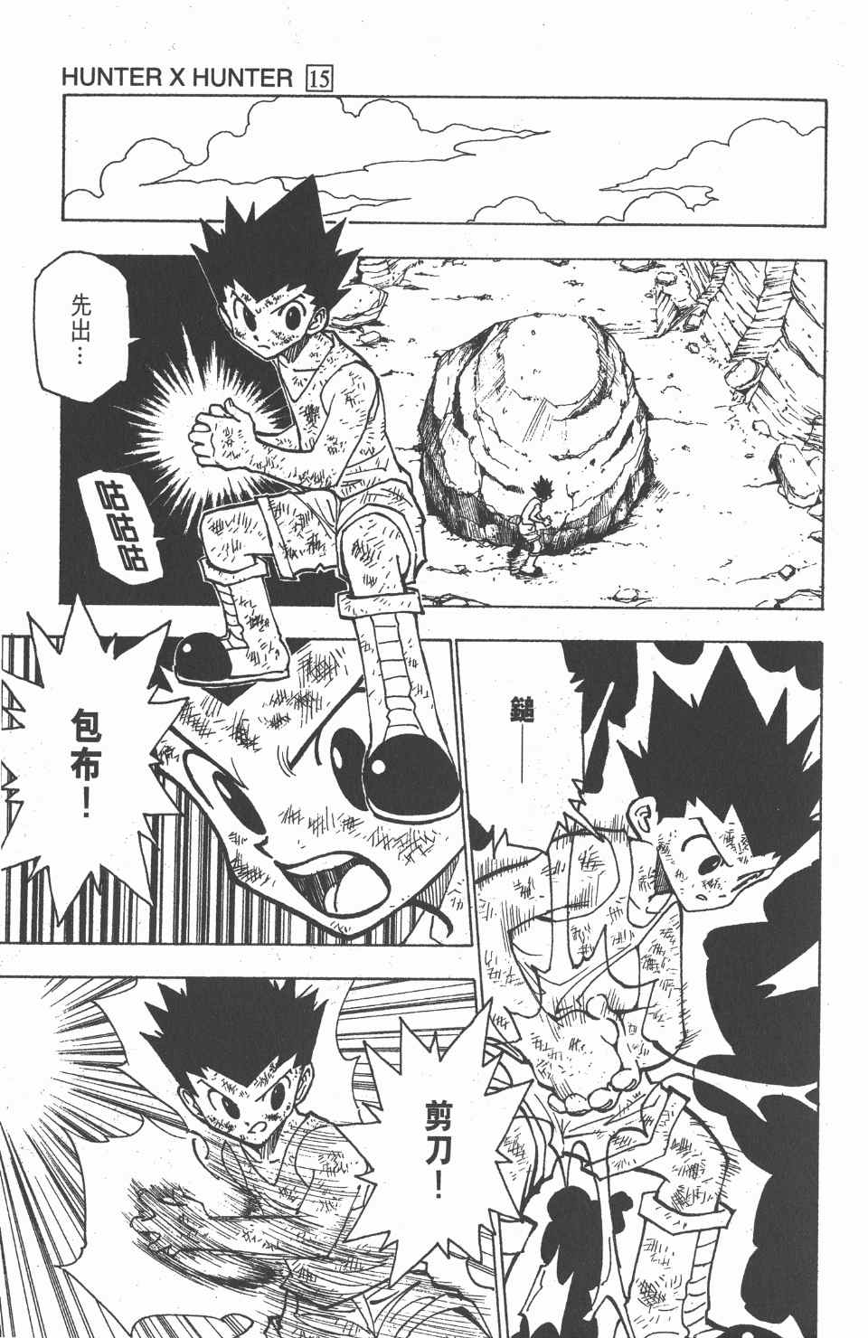 第 98 页