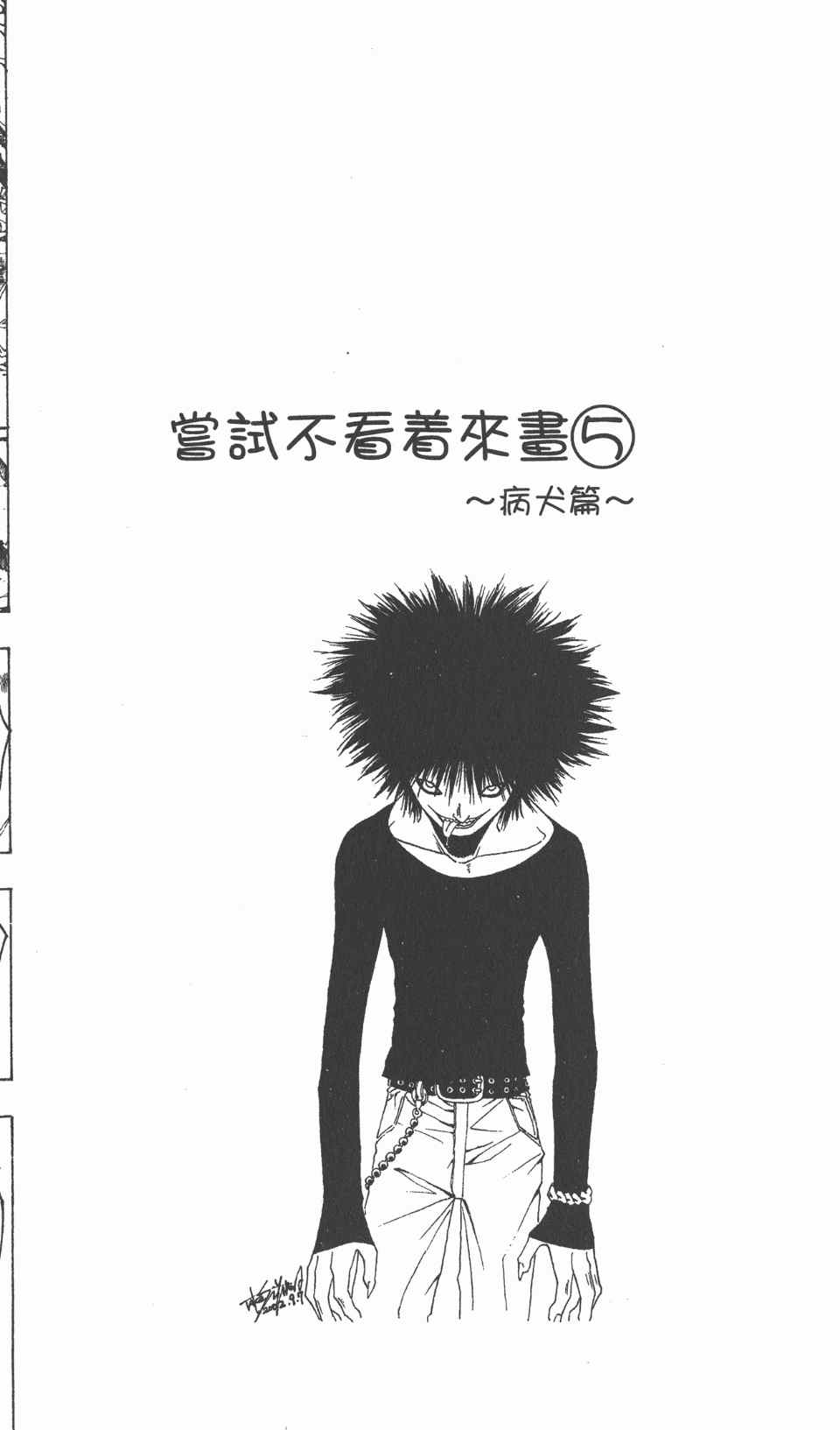 第 114 页