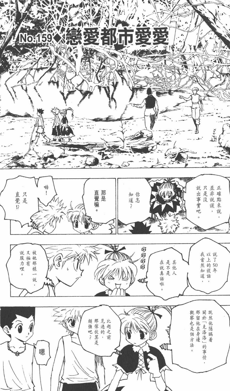 第 115 页