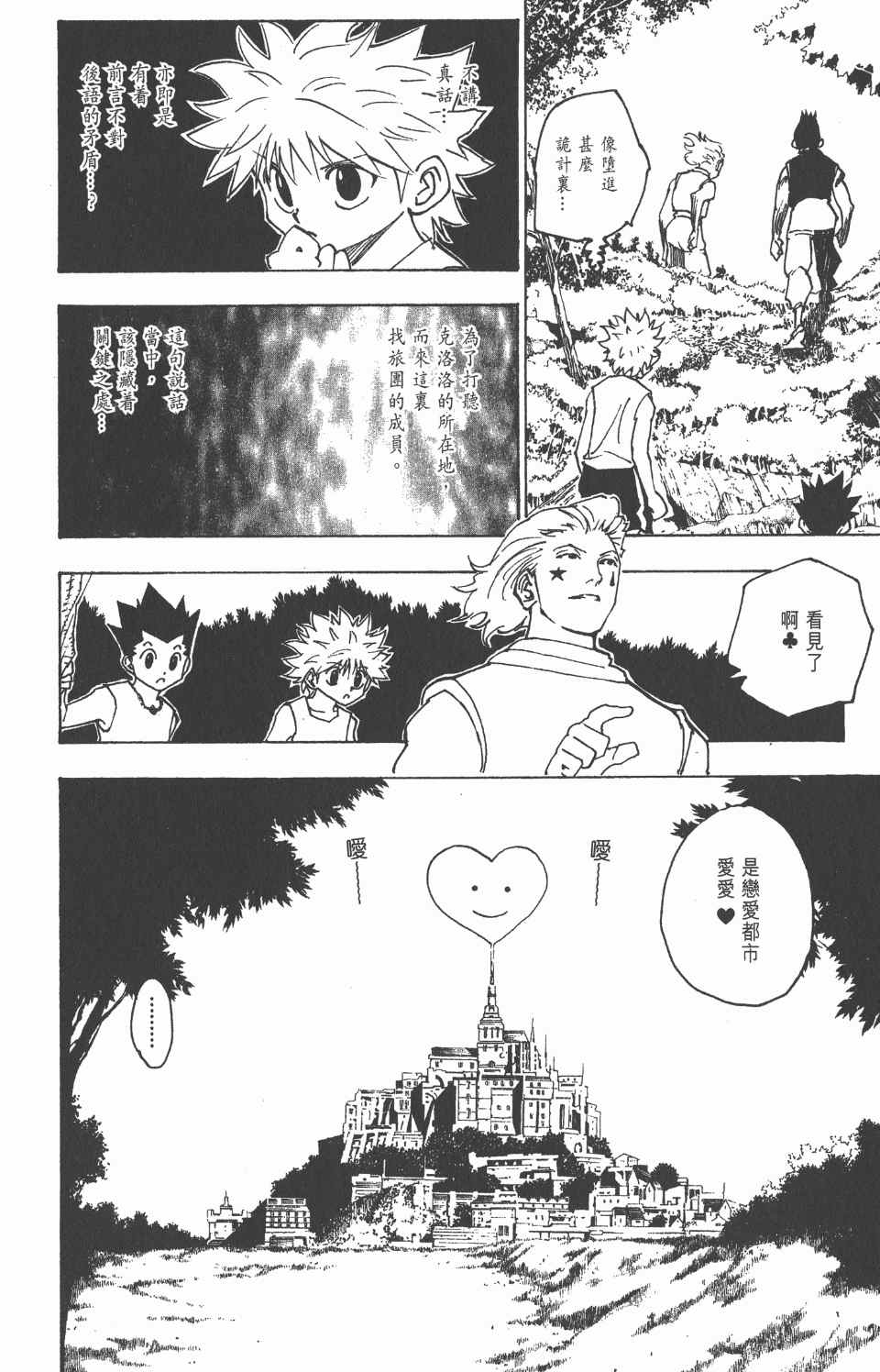 第 118 页