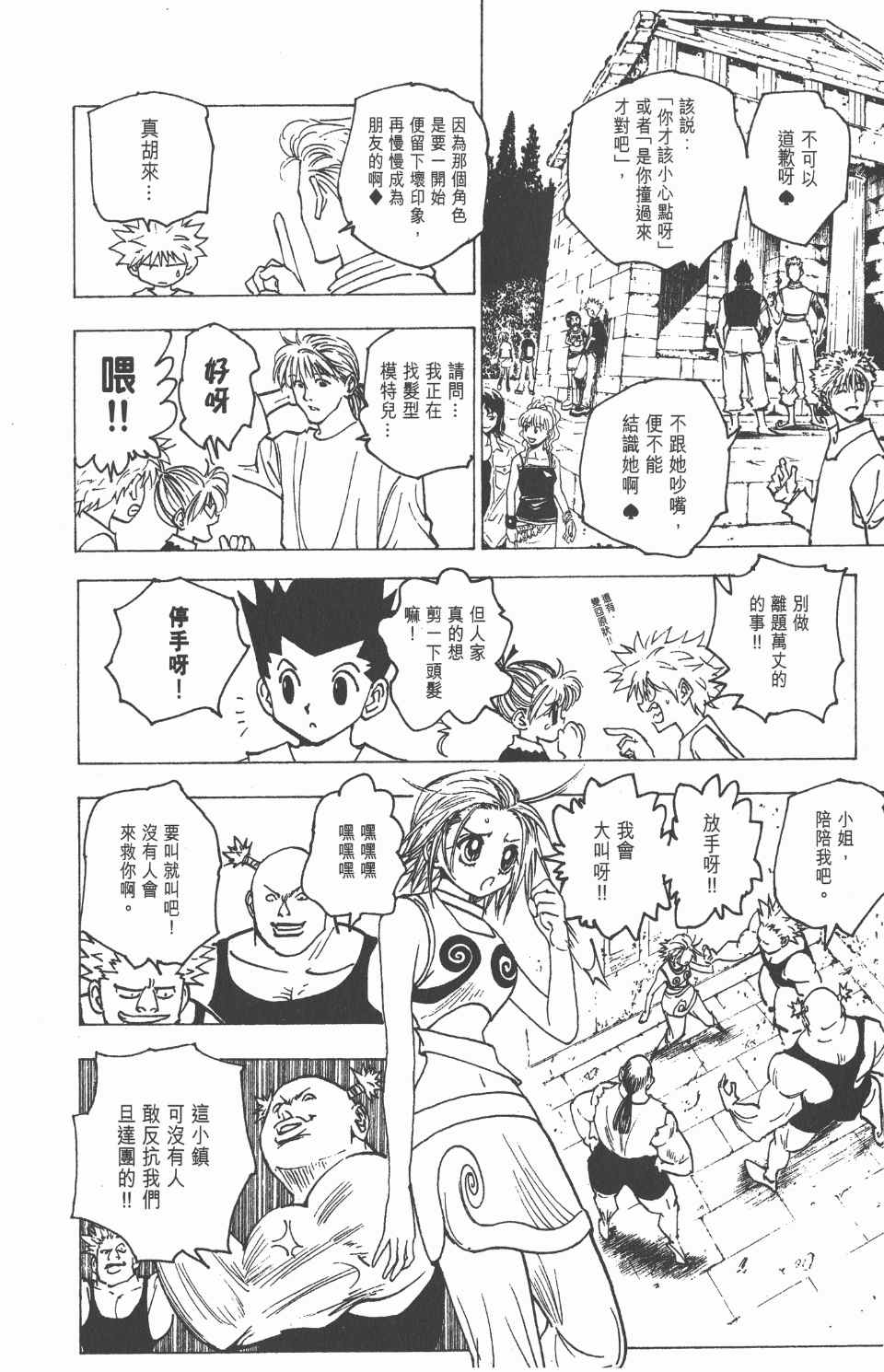 第 120 页