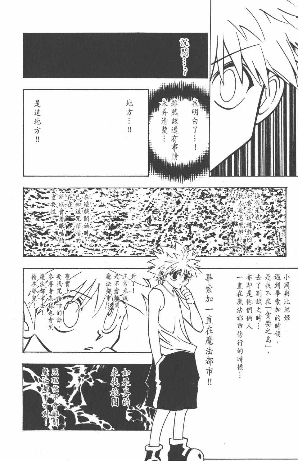 第 122 页