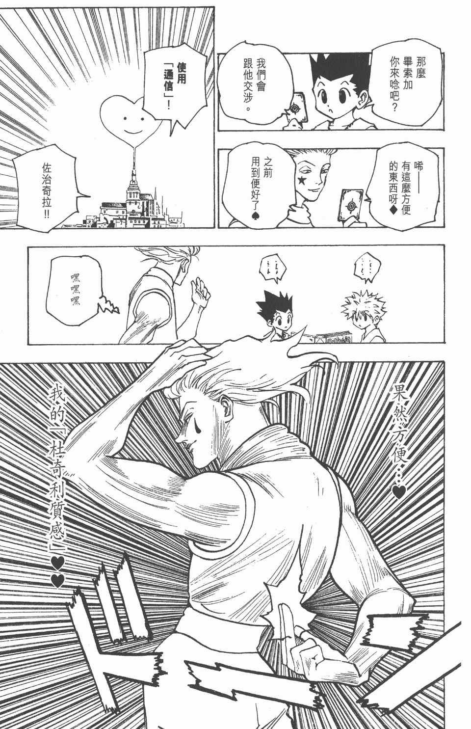第 129 页