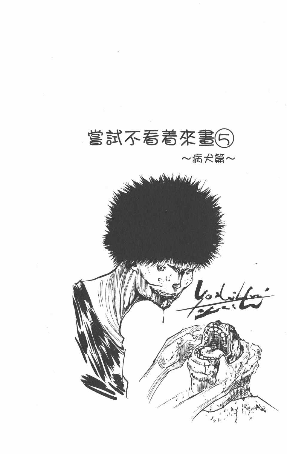 第 130 页