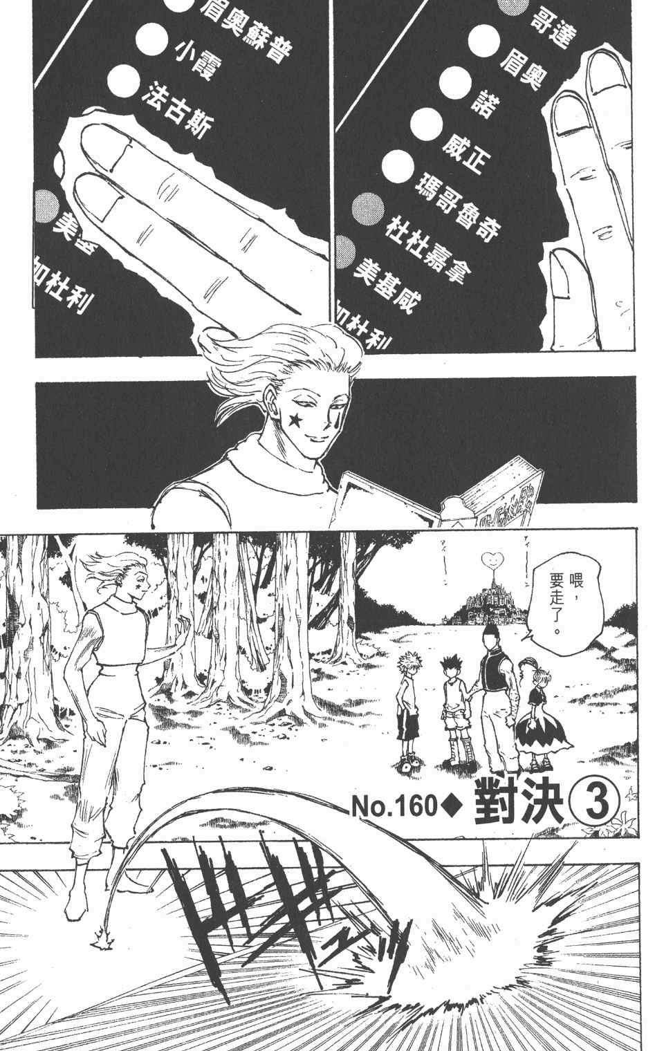 第 131 页