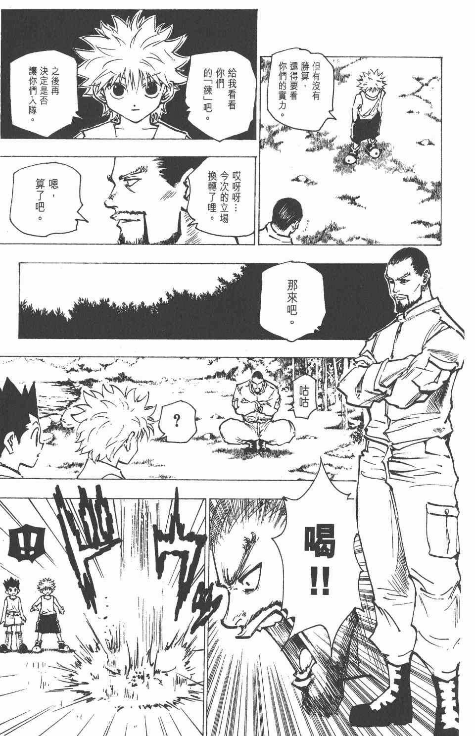 第 135 页