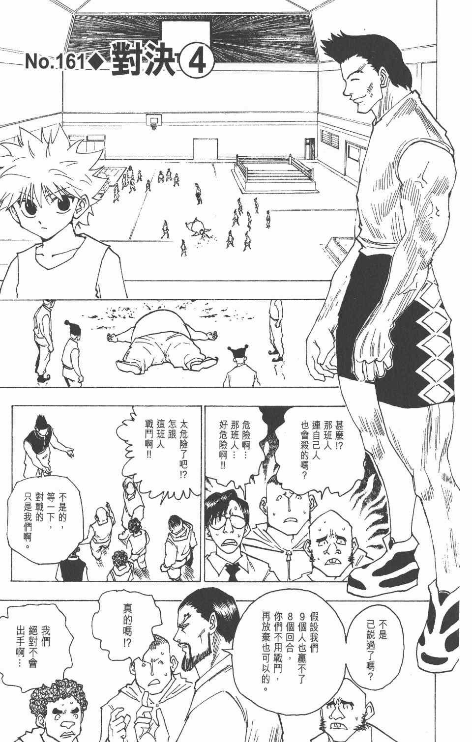 第 146 页