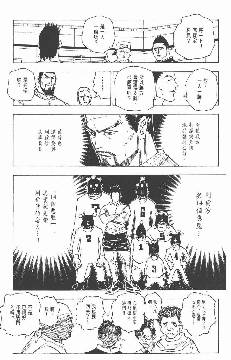 第 150 页