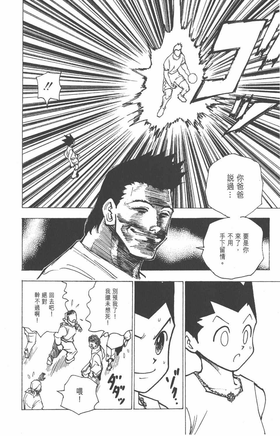 第 155 页