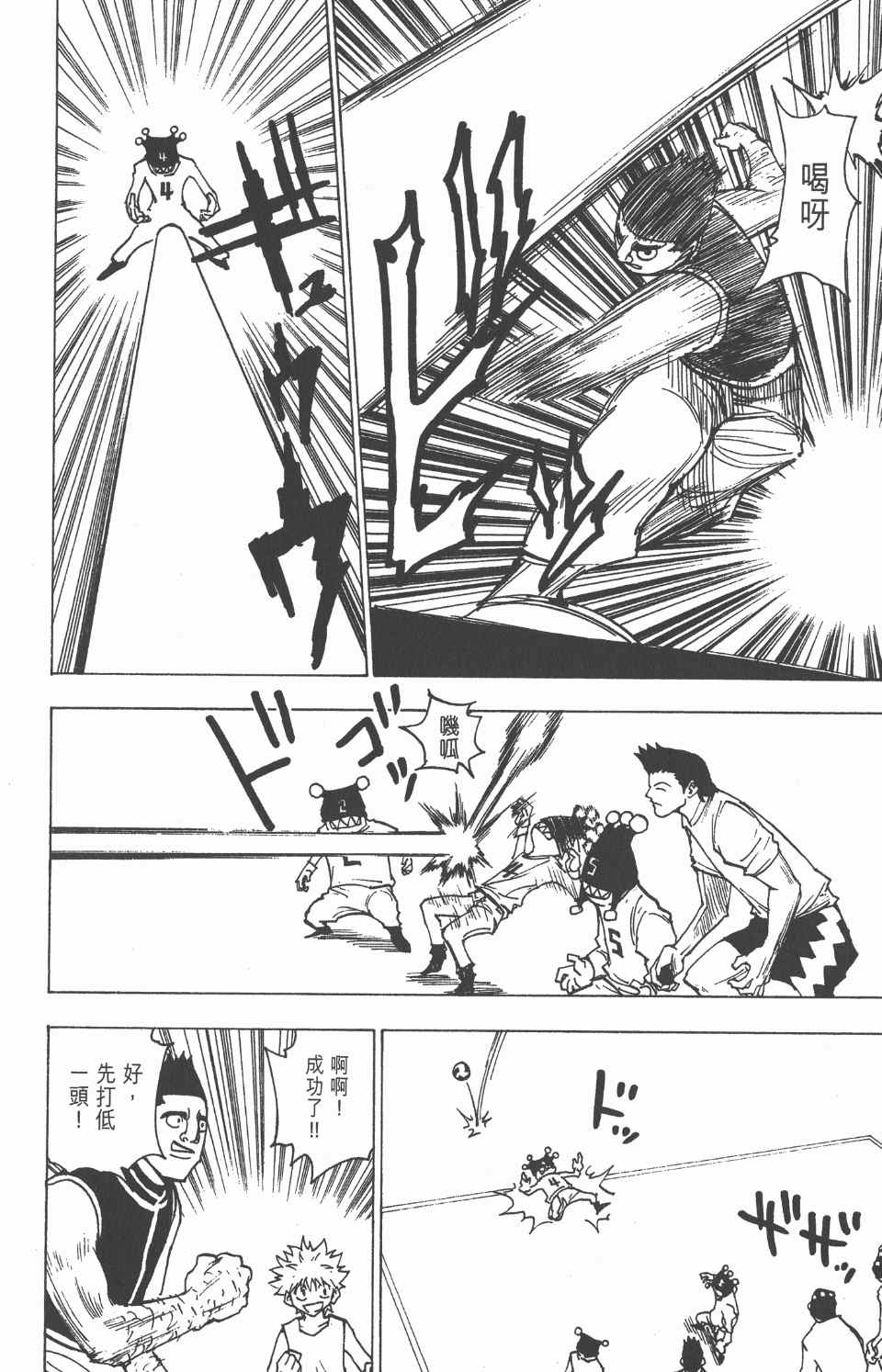 第 163 页