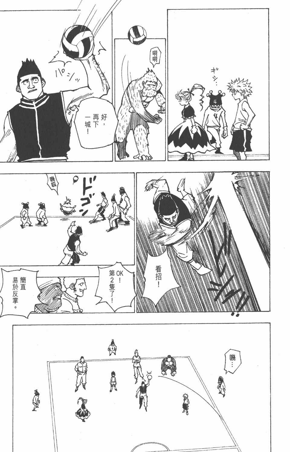 第 164 页