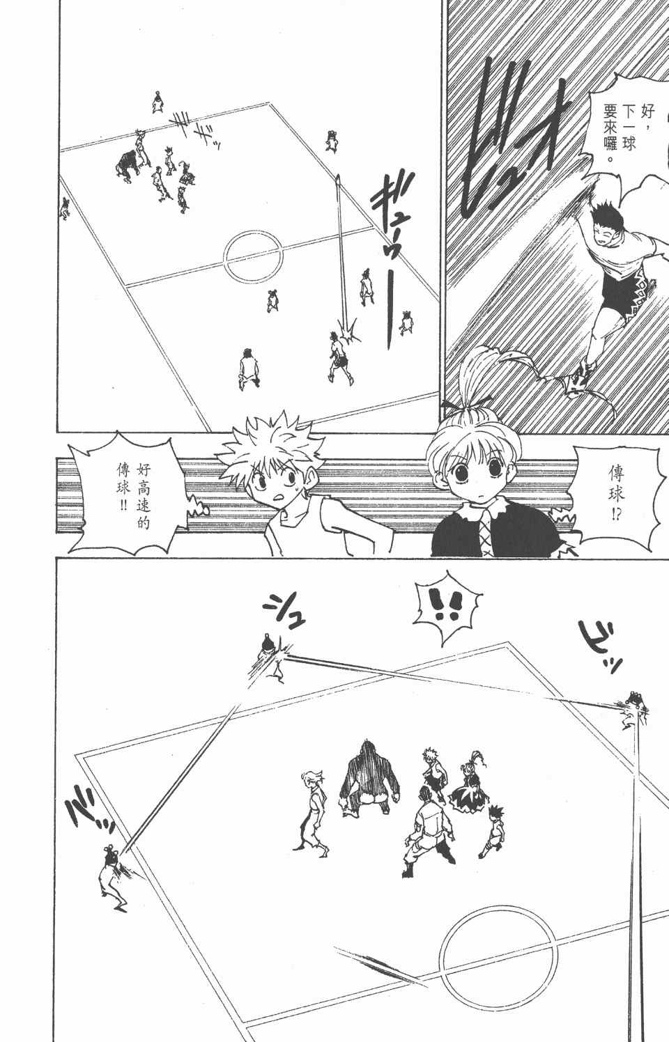 第 171 页