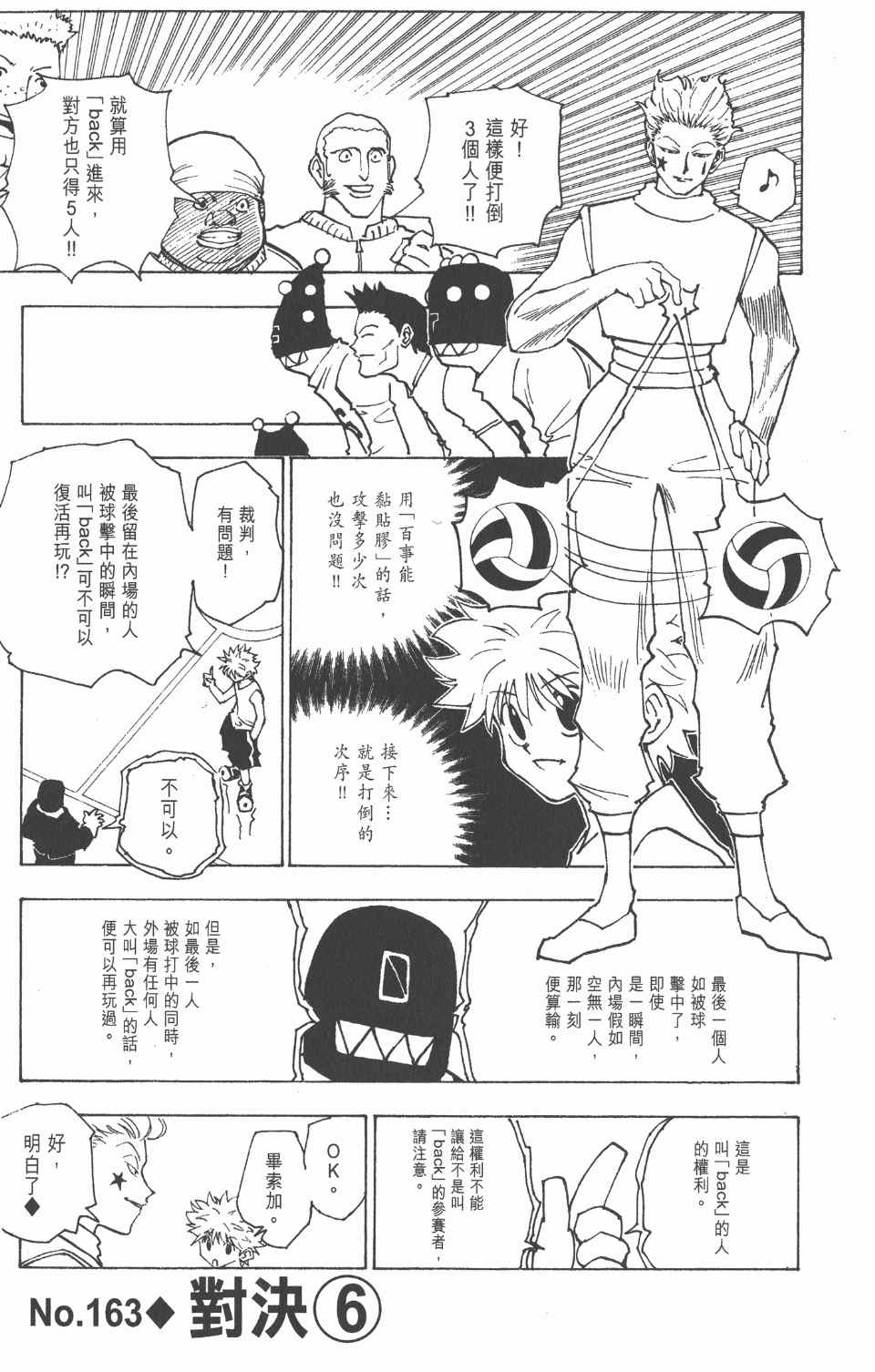 第 178 页