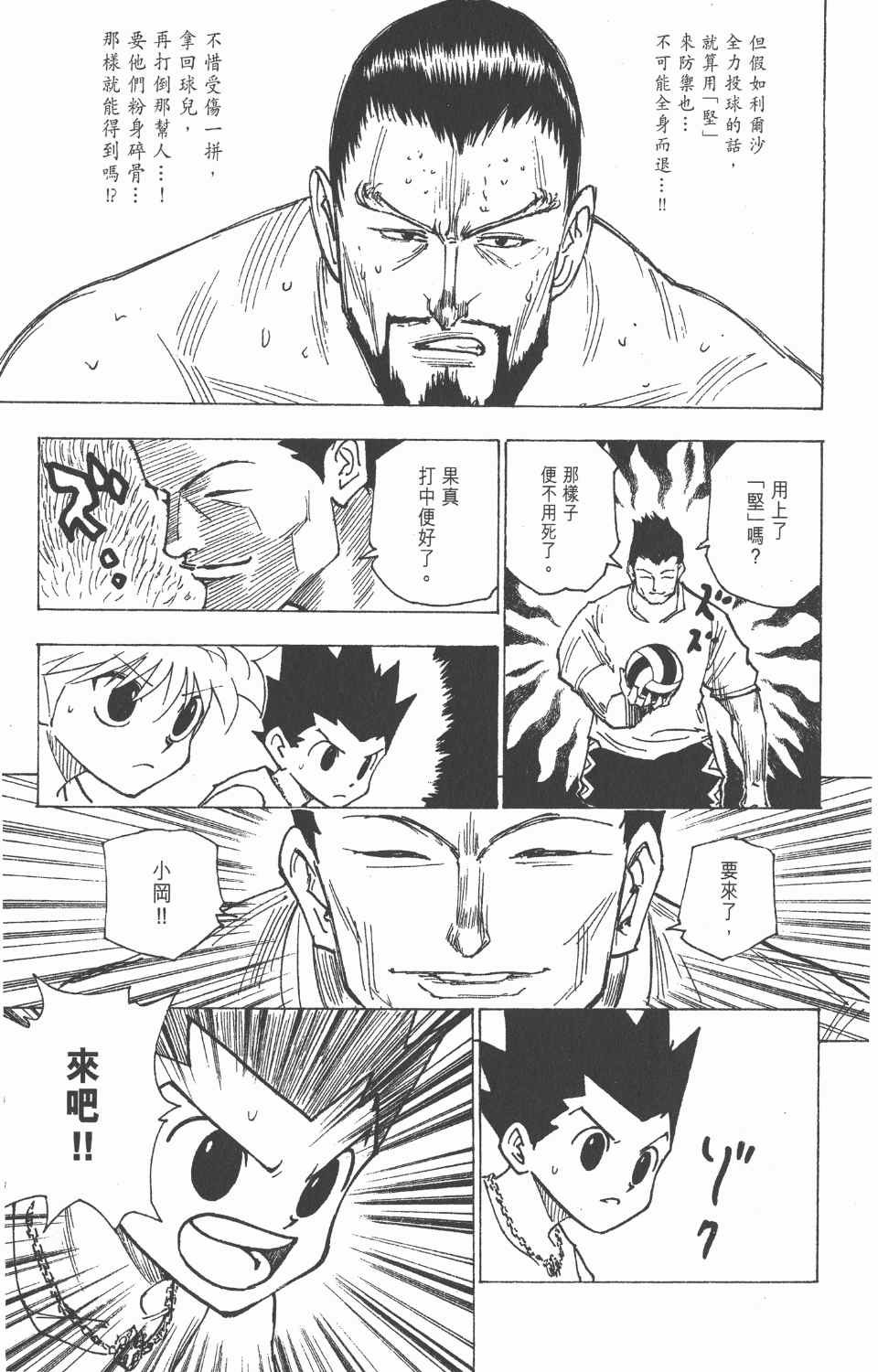 第 182 页