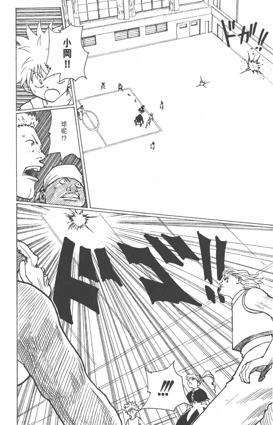 第 187 页