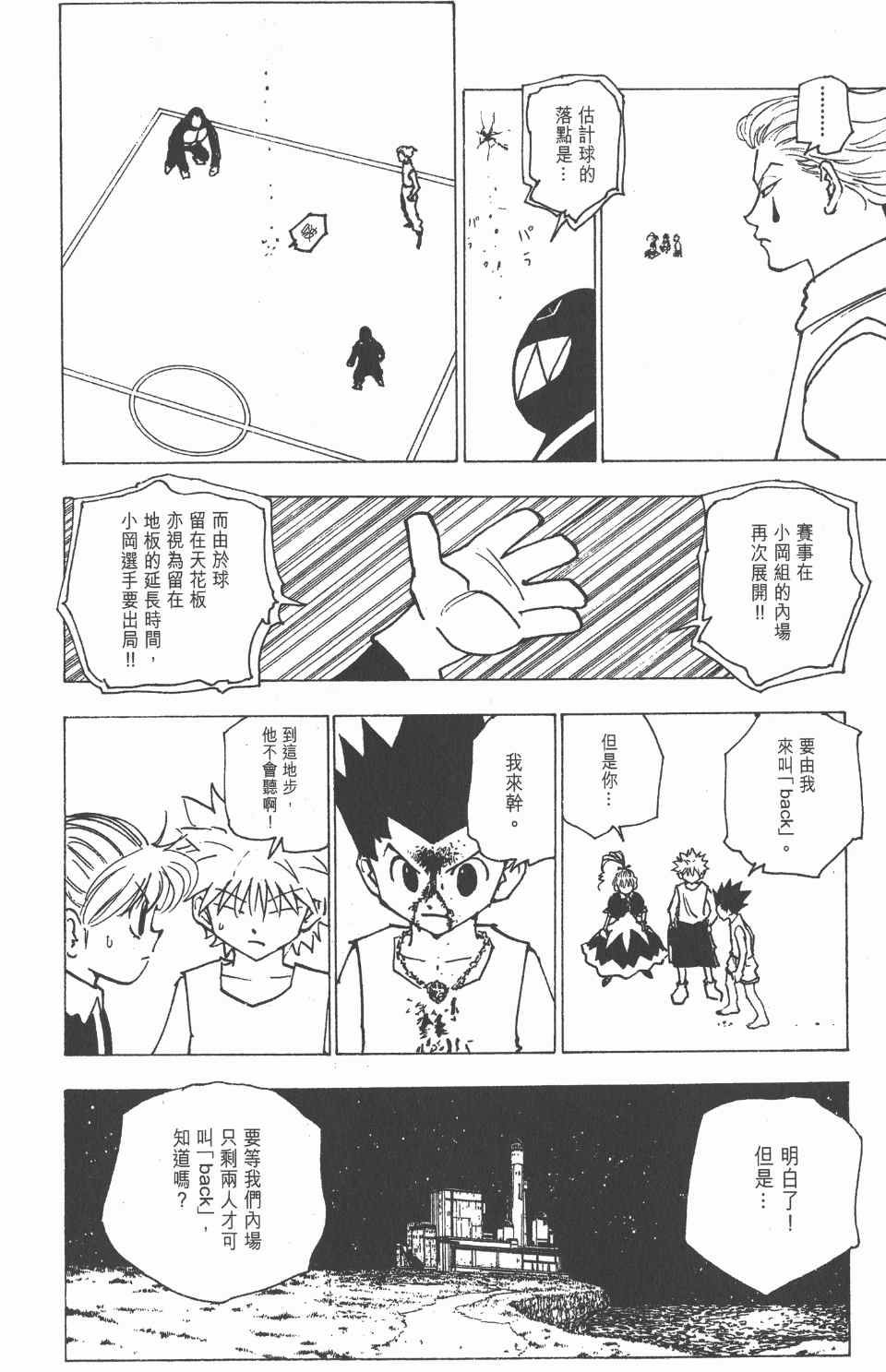 第 189 页