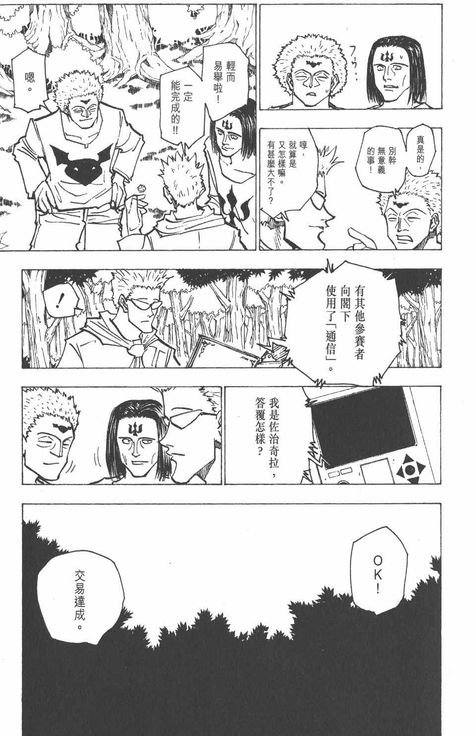 第 22 页