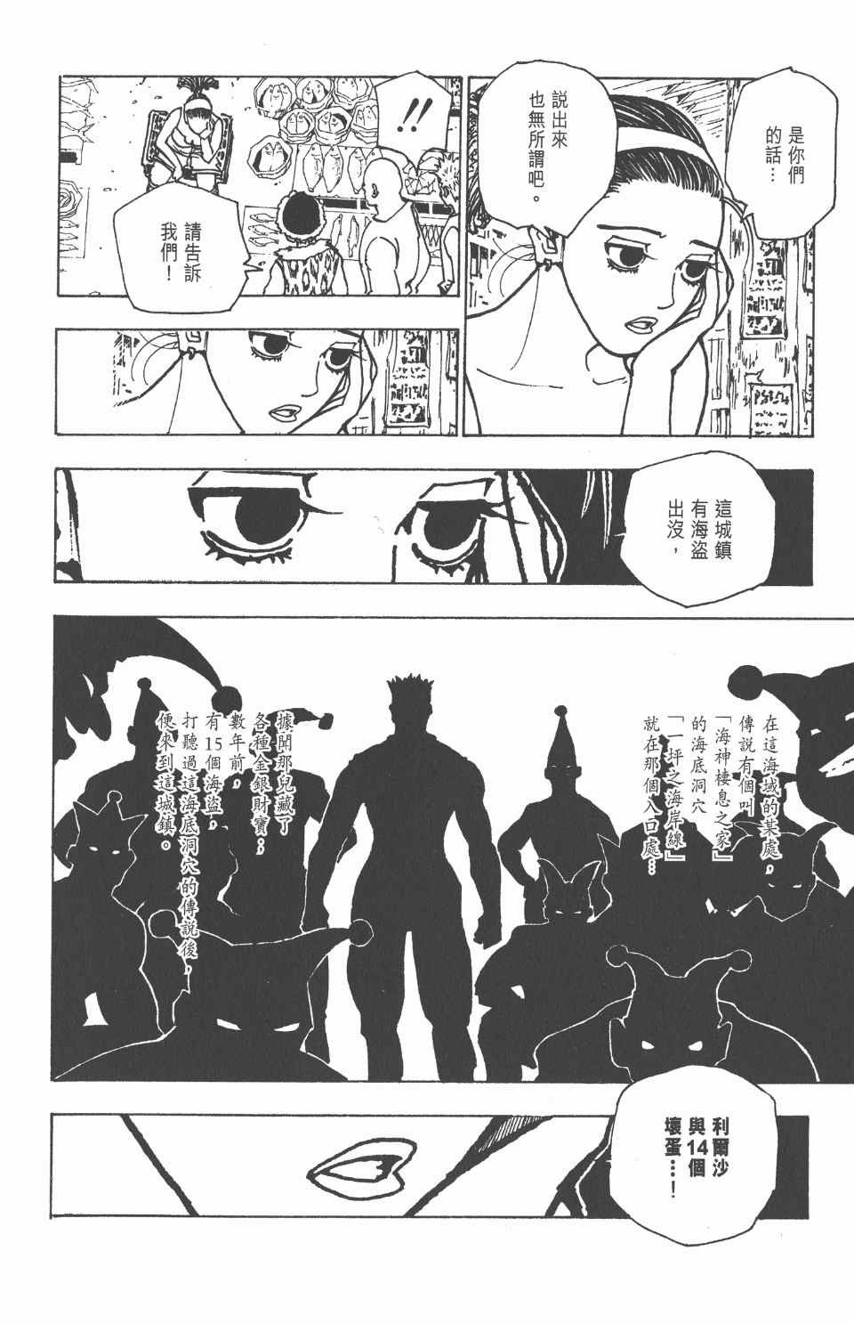 第 59 页
