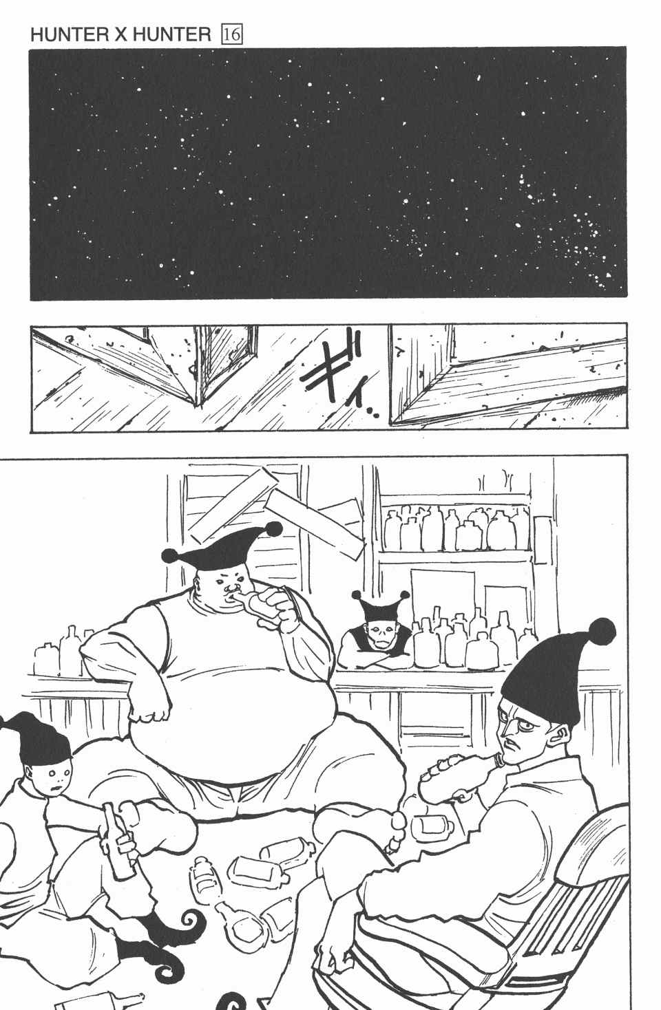 第 62 页