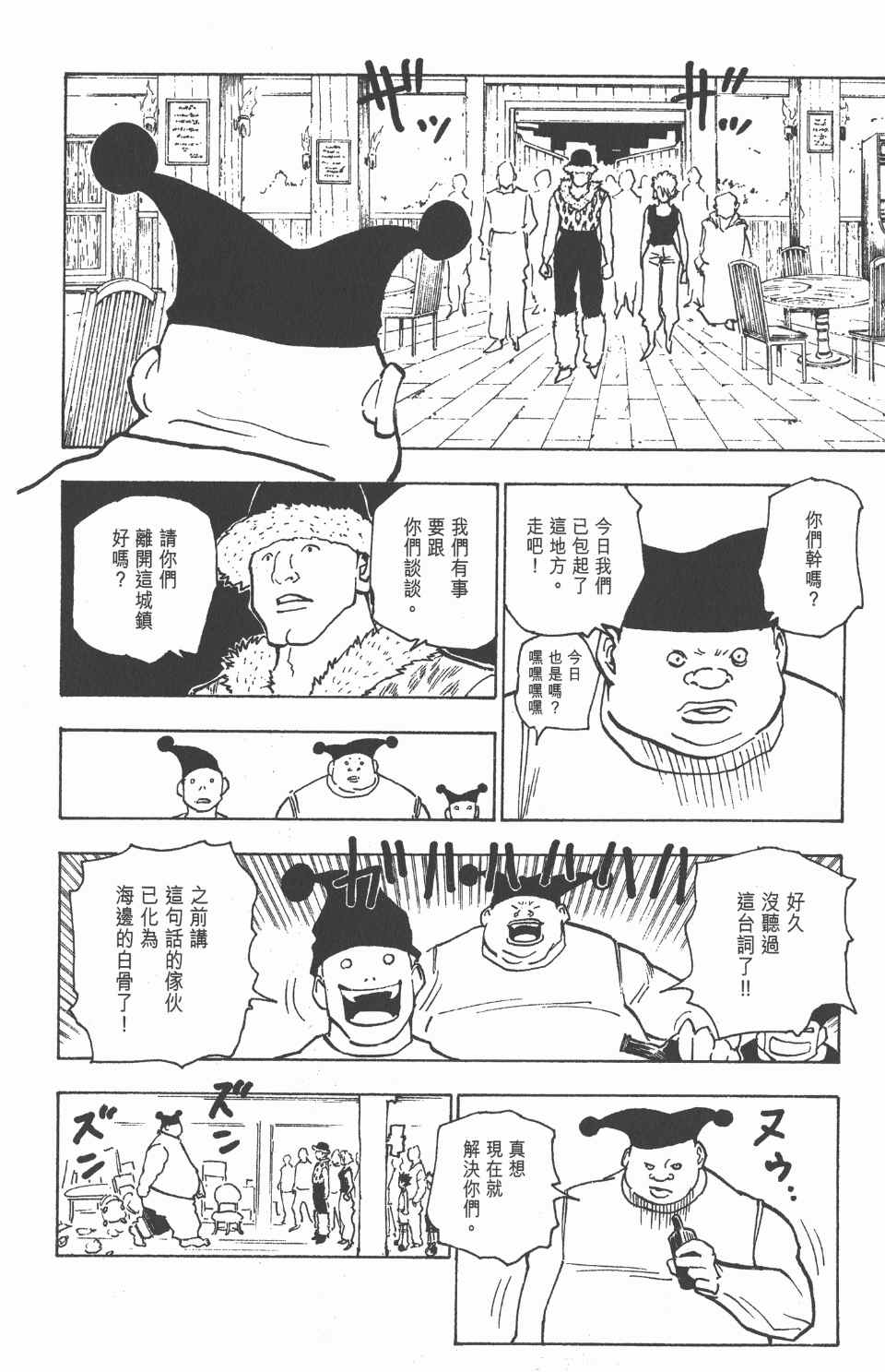 第 63 页