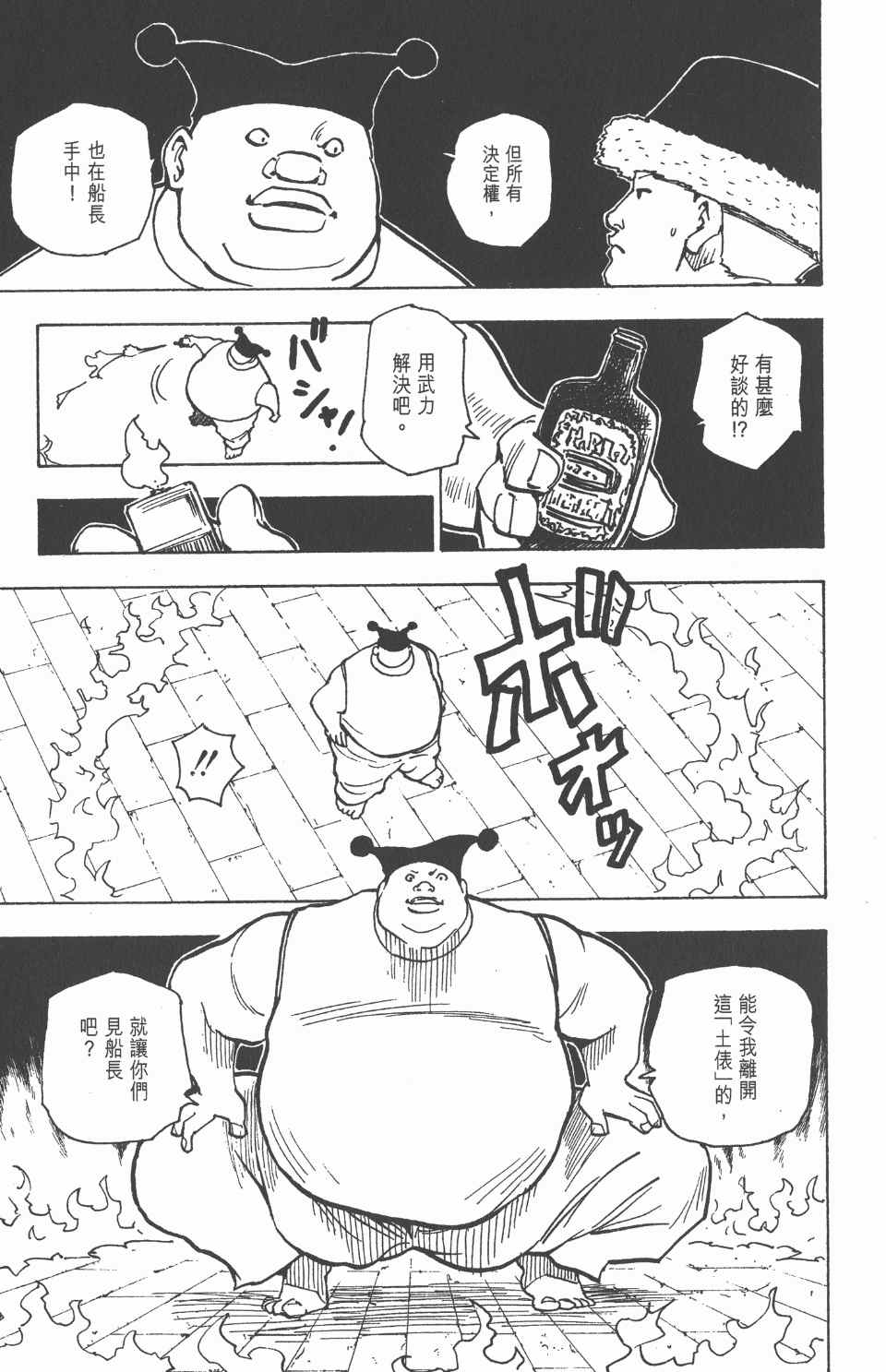 第 64 页