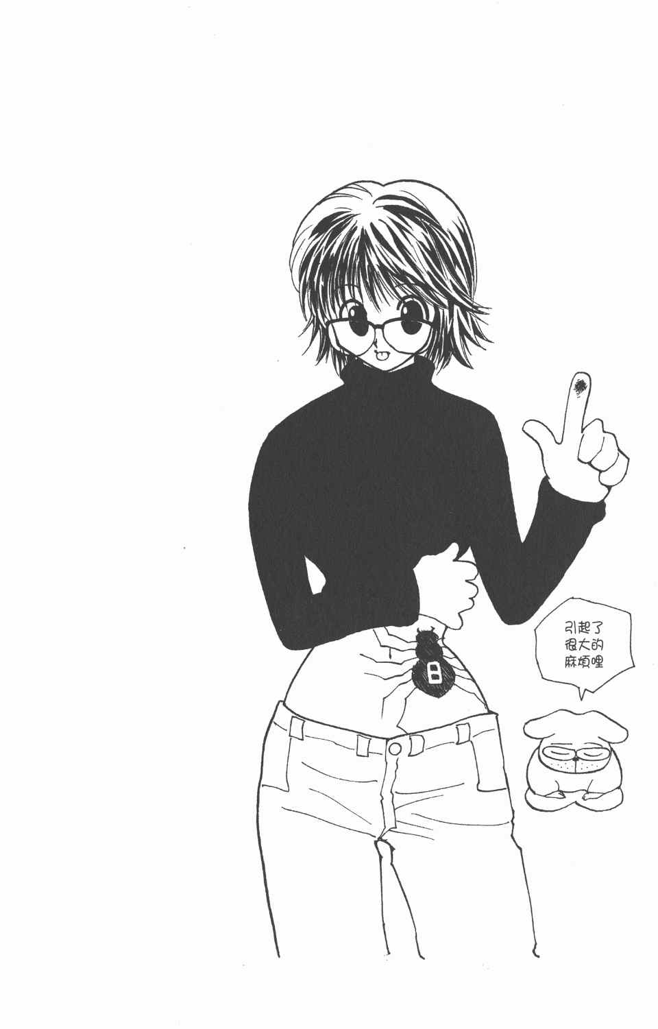 第 65 页