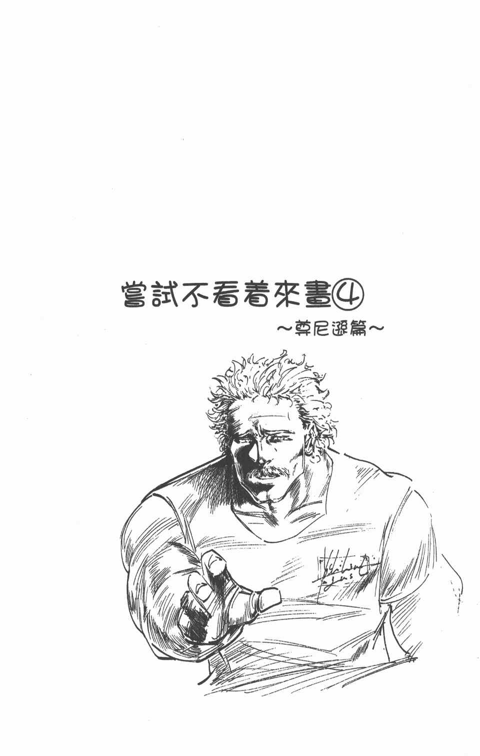 第 81 页