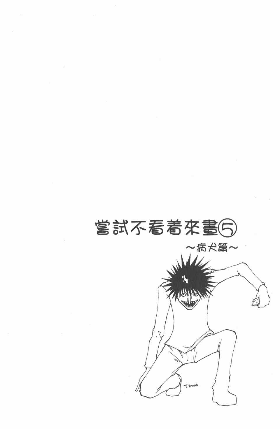 第 98 页