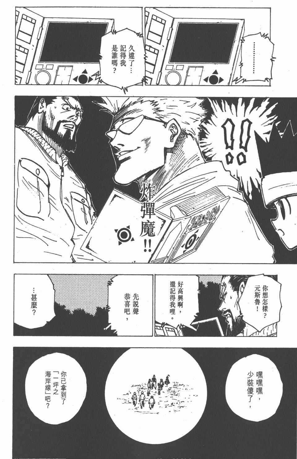 第 100 页