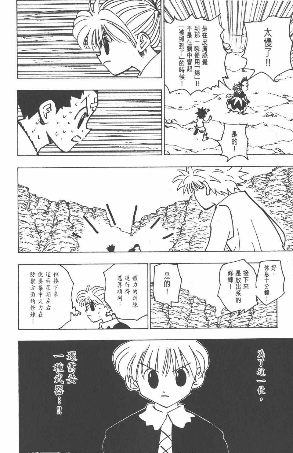 第 126 页