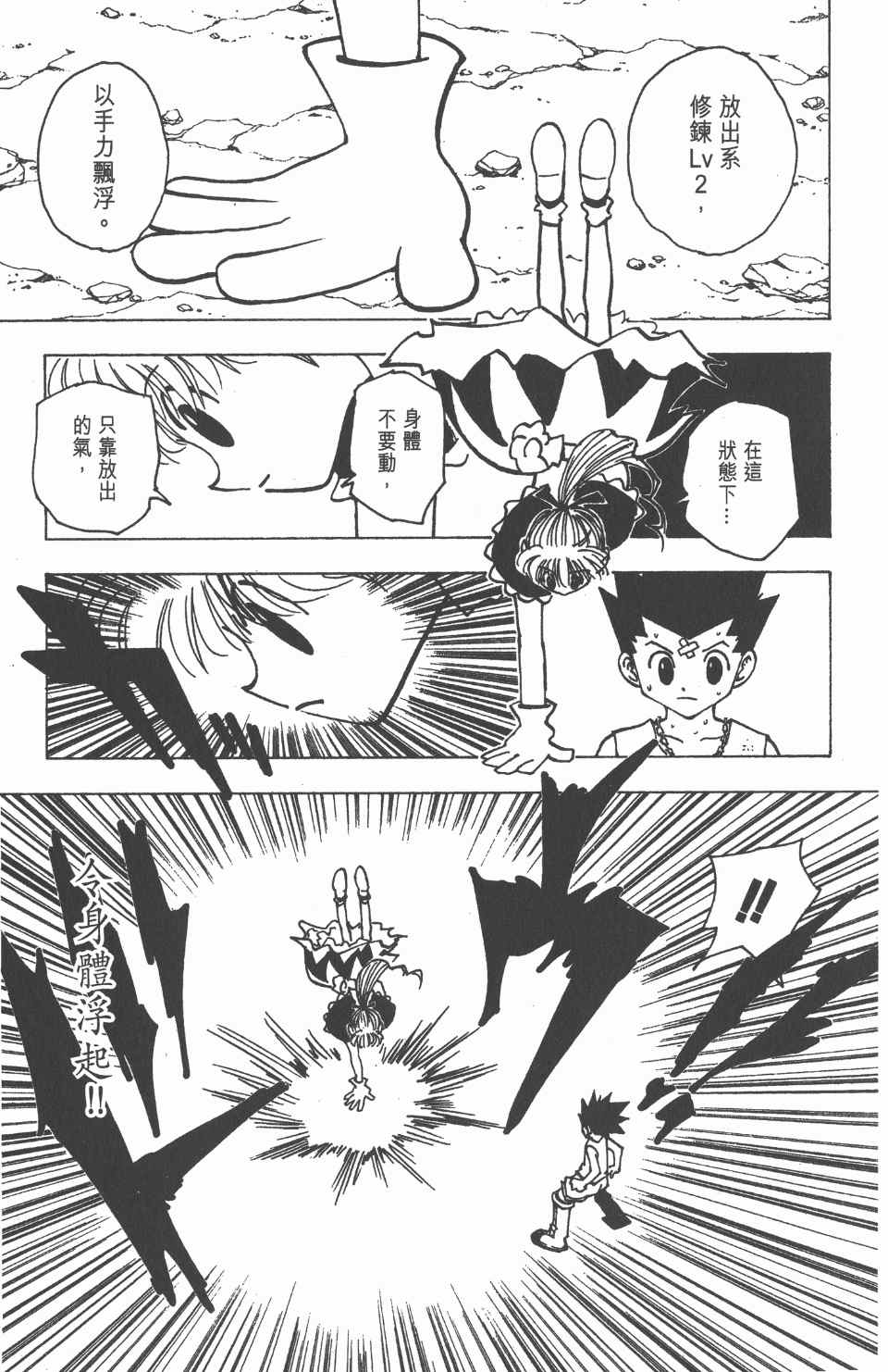 第 127 页
