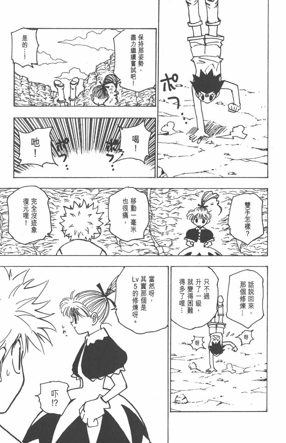 第 129 页
