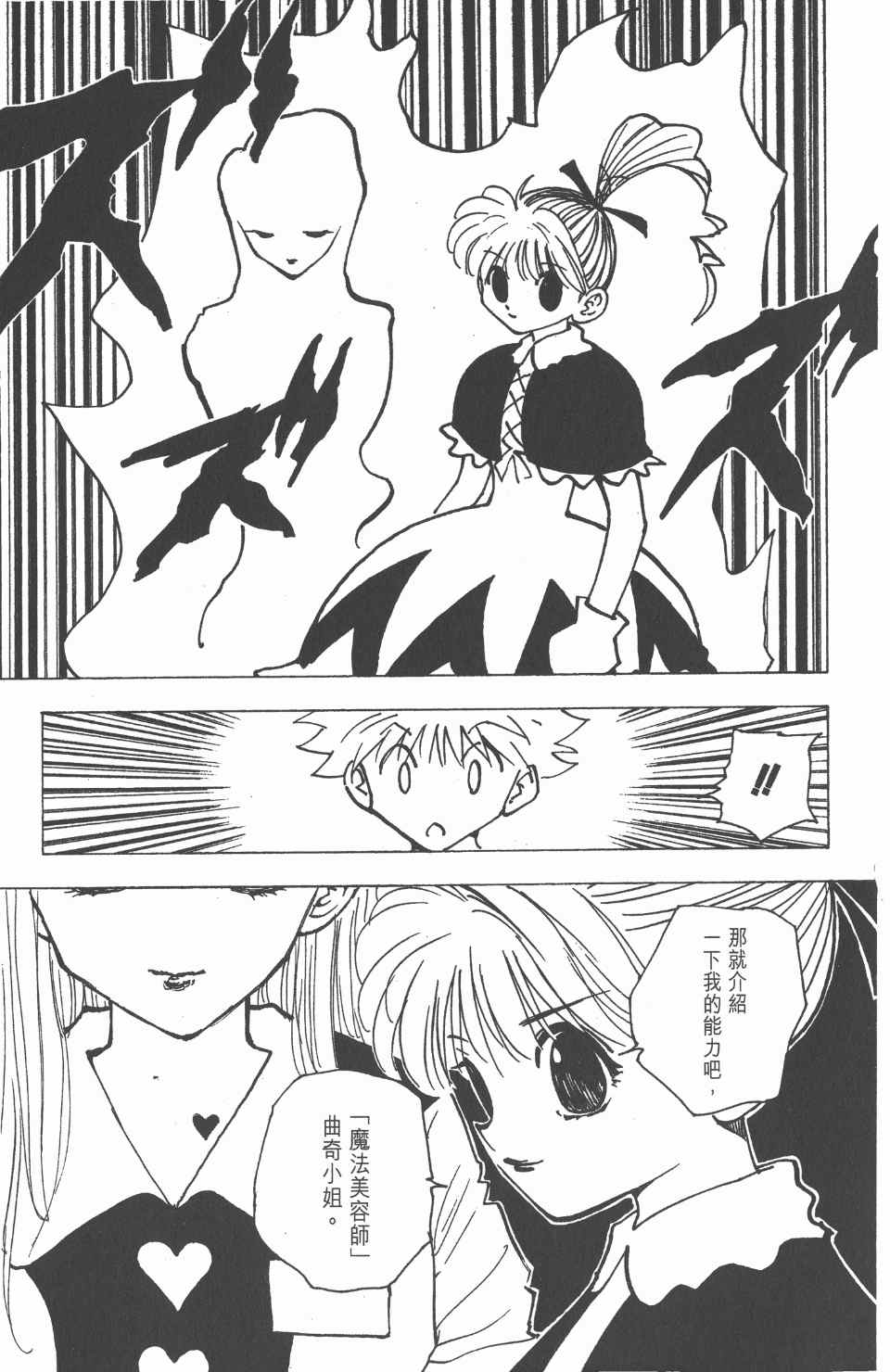 第 131 页