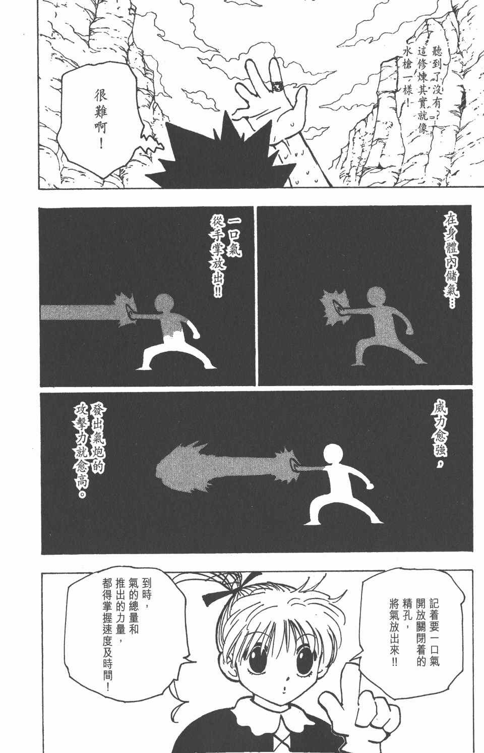 第 146 页