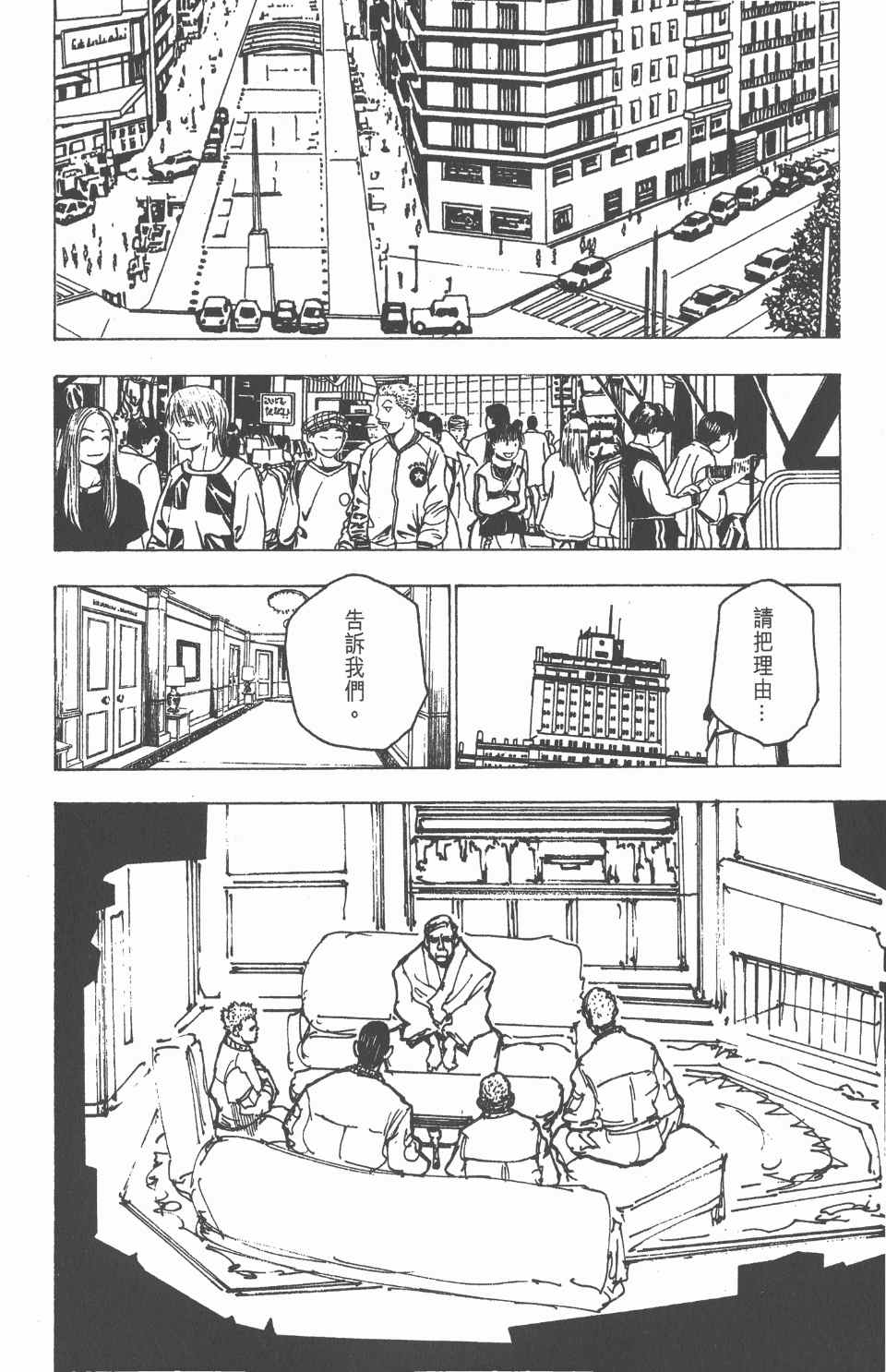 第 178 页
