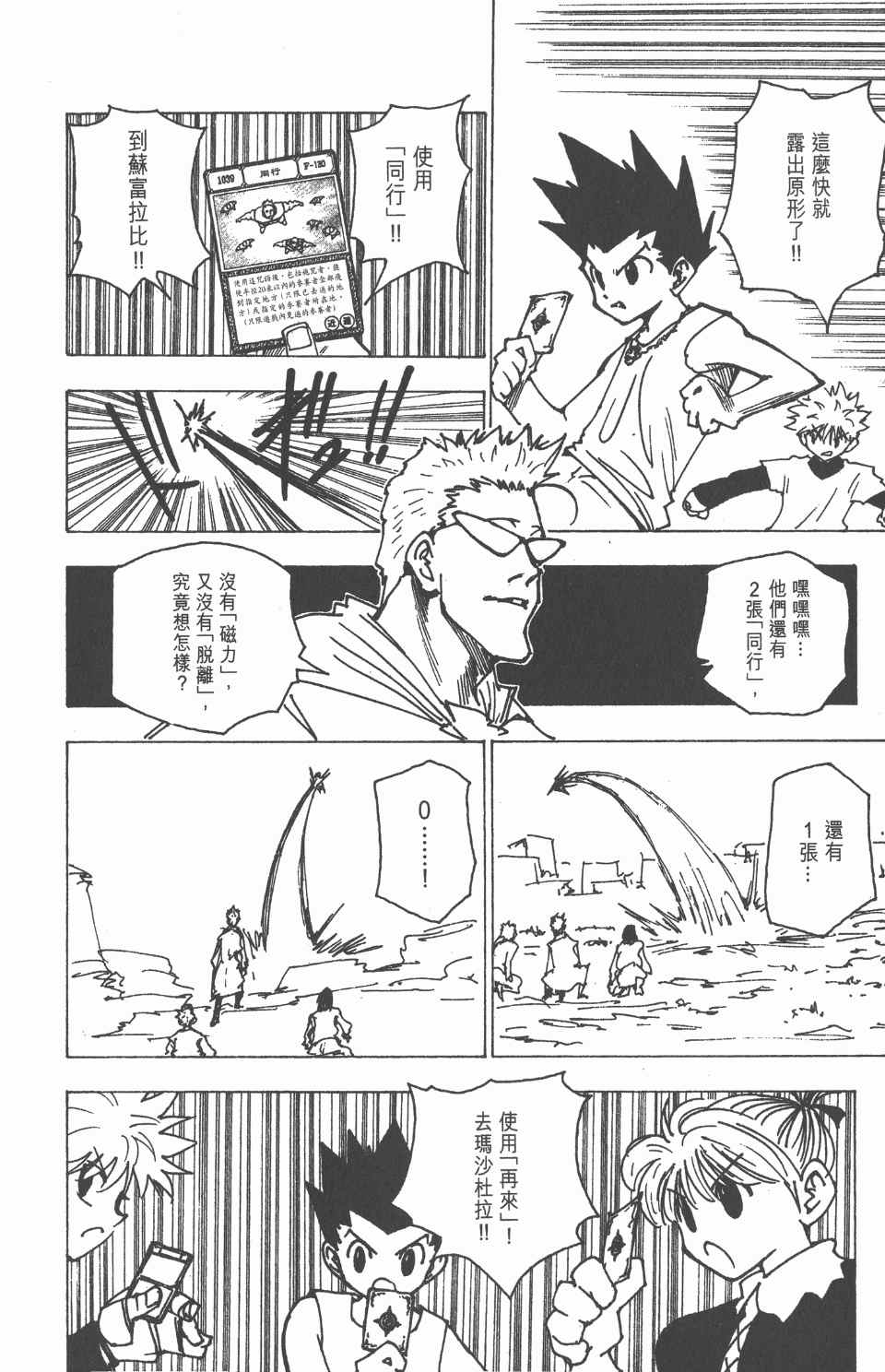 第 189 页