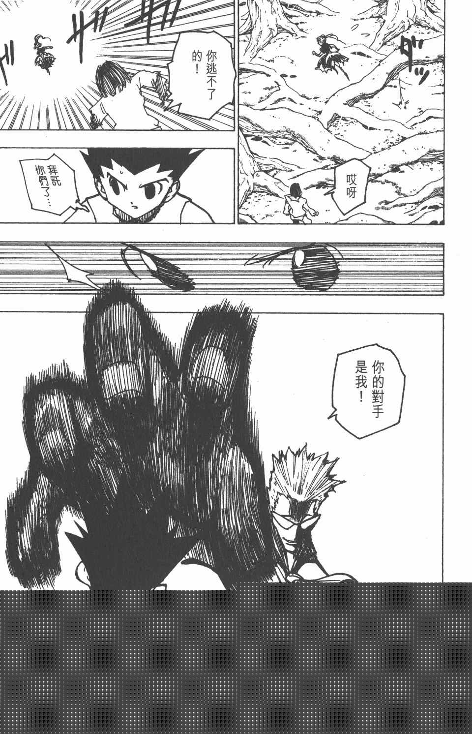 第 198 页