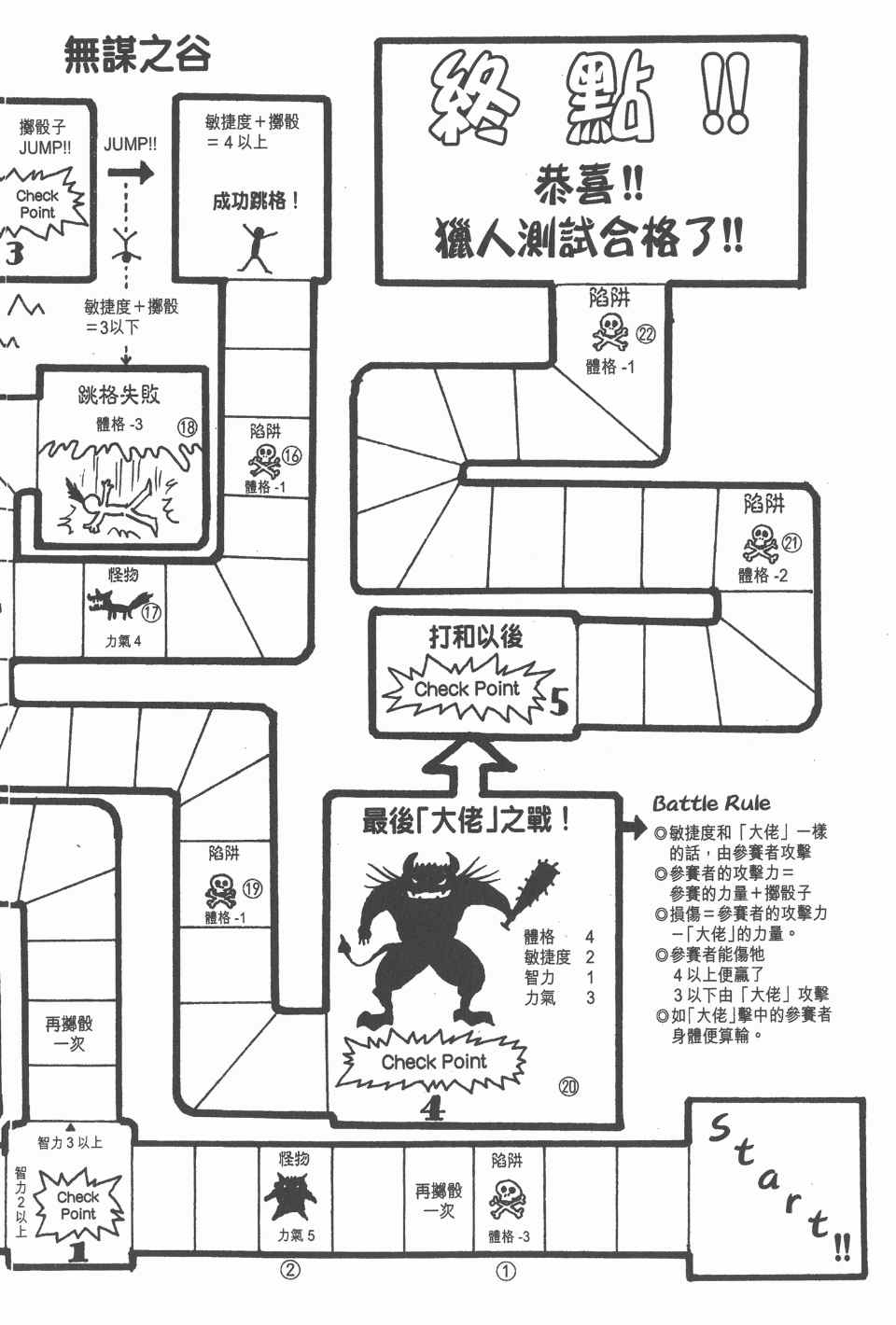 第 199 页