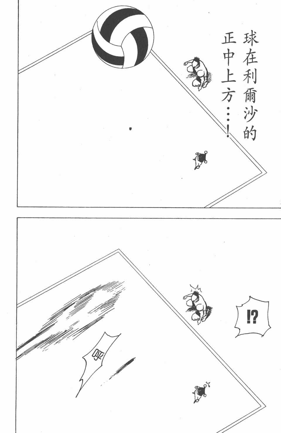 第 37 页