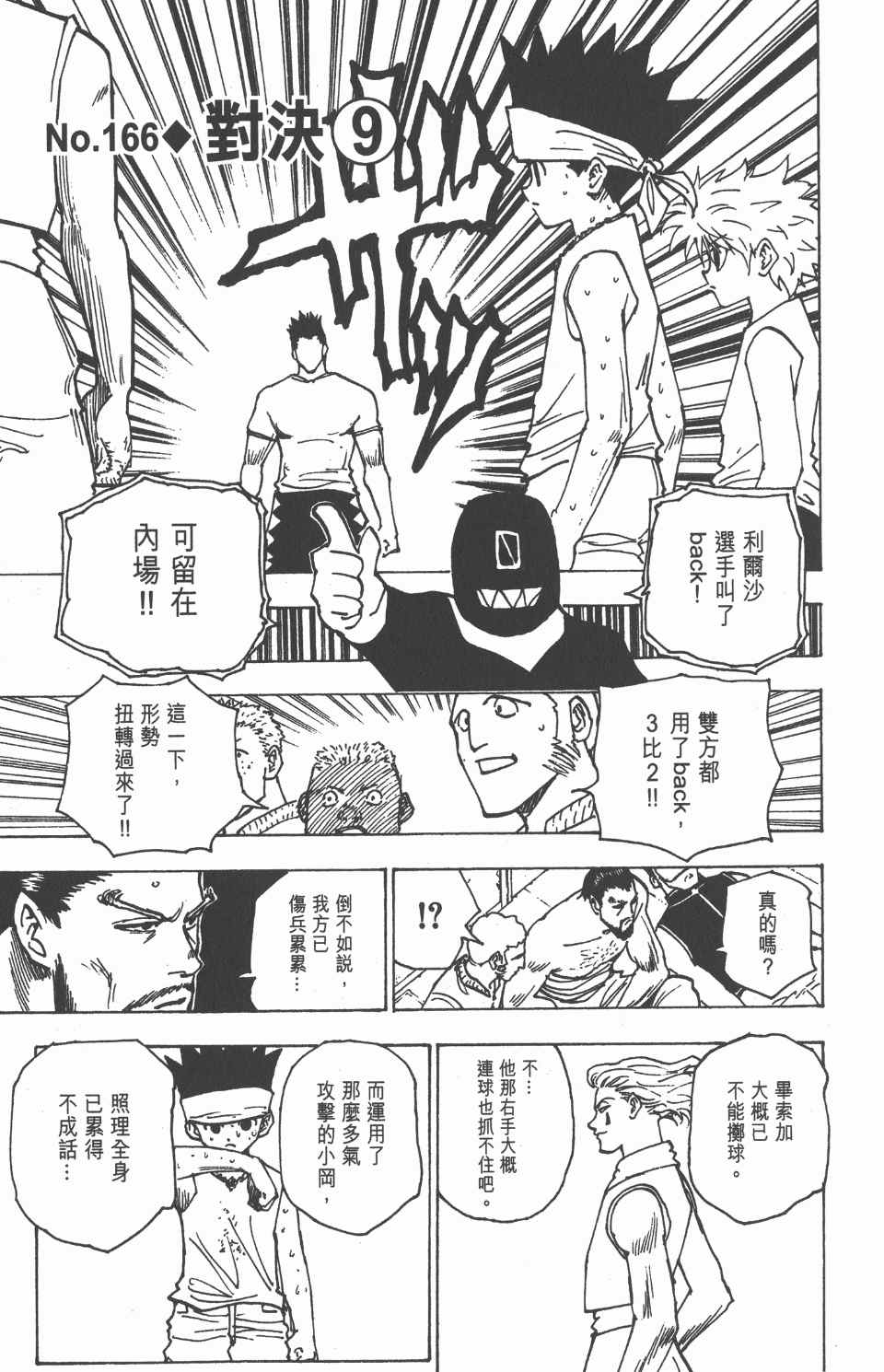 第 40 页