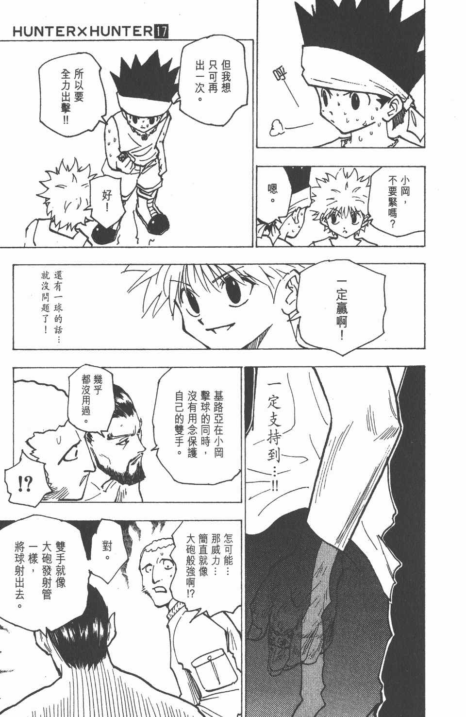 第 42 页