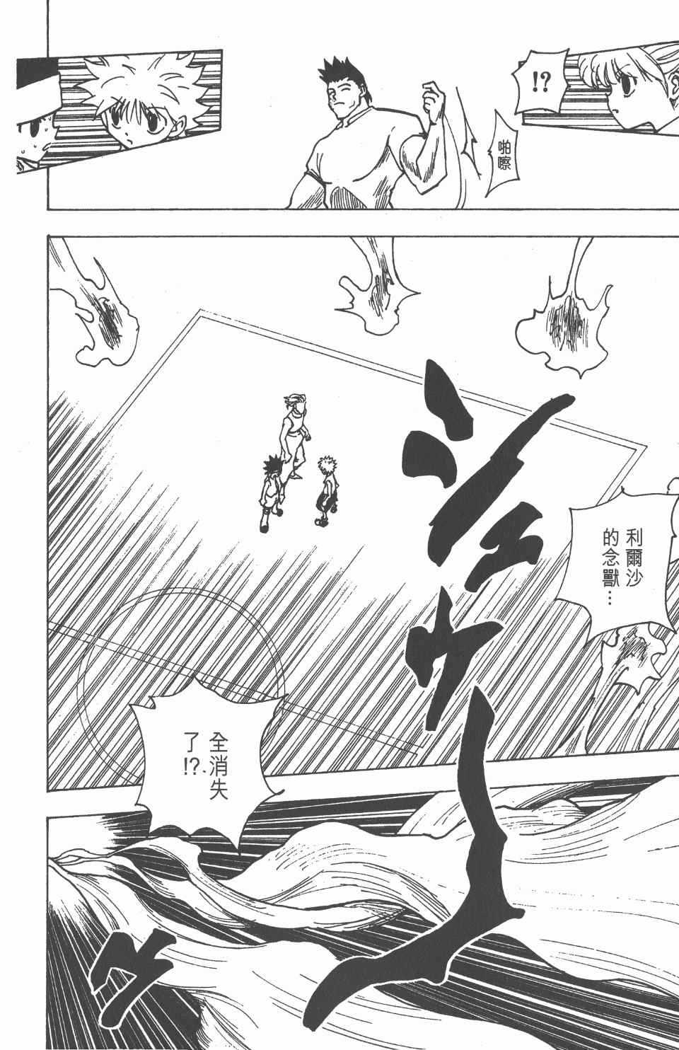 第 51 页
