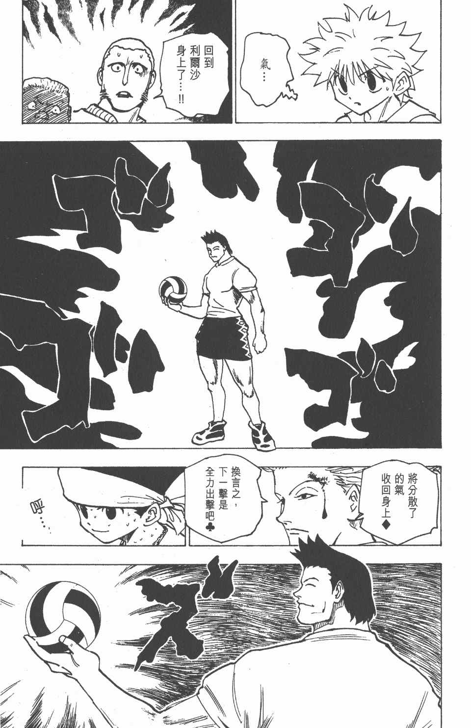 第 52 页